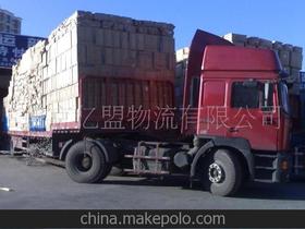 賀州貨運(yùn)供應(yīng)商,價(jià)格,賀州貨運(yùn)批發(fā)市場 