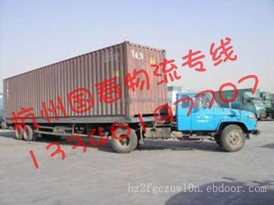 找杭州國春物流的杭州到南京物流公司 杭州到北京物流公司 杭州到天津物流價格、圖片、詳情,上一比多_一比多產品庫