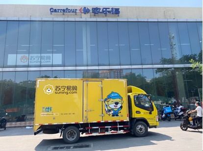 北京蘇寧物流開通專人專車專線保供通道，助力首都物流高效運轉